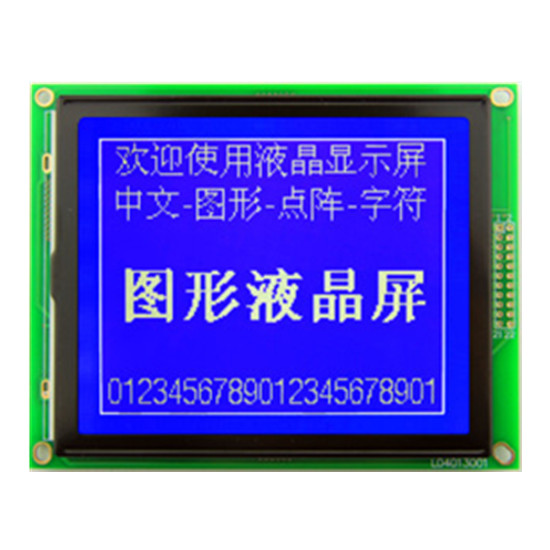 COB LCD وحدات