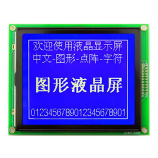 COB LCD 모듈